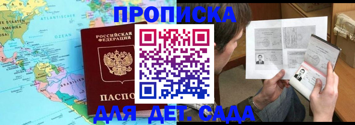 временная регистрация госуслуги в Данилове